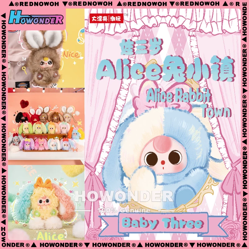 Baby Gear - 【In Stock】Baby Three Years Old Alice